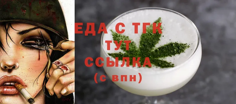 Canna-Cookies марихуана  дарнет шоп  Белореченск 