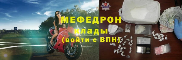 мескалин Волоколамск