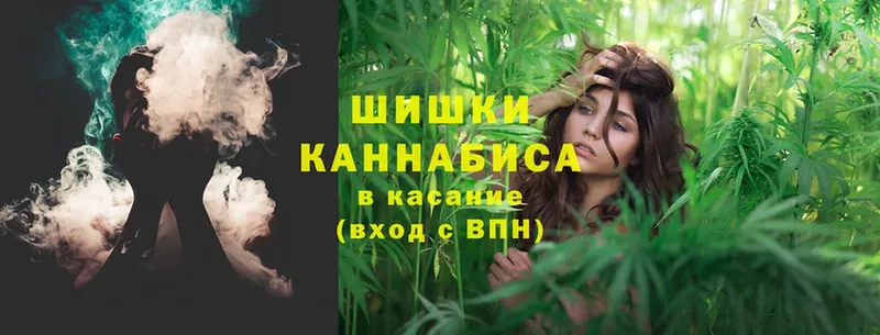 купить  цена  Белореченск  Марихуана Ganja 